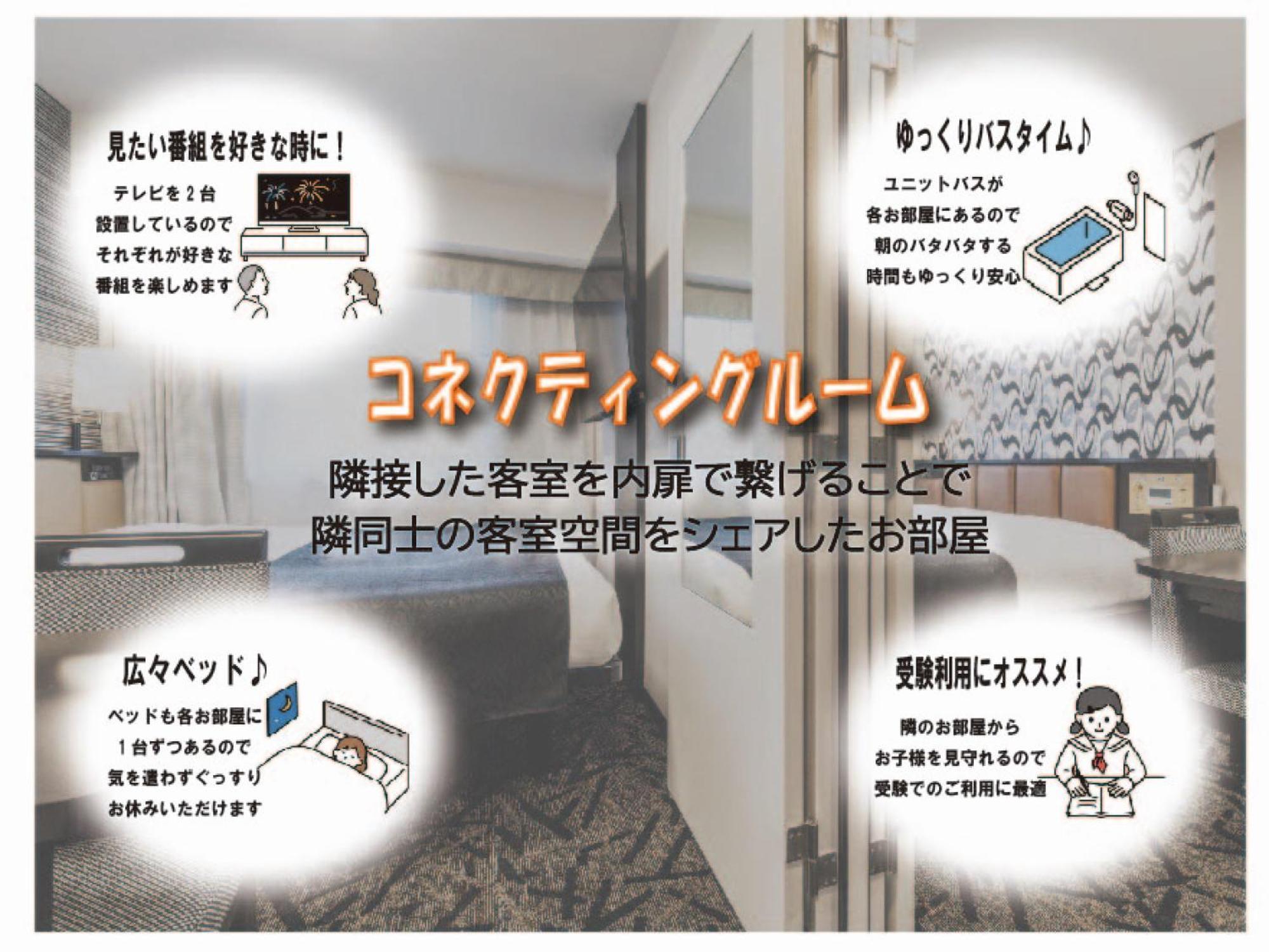 新大阪站前apa酒店 3*